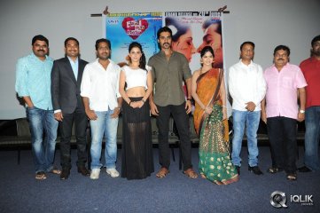 Maine Pyar Kiya Movie Audio Success Meet